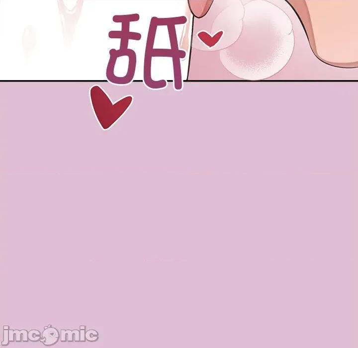 公主殿下要收种子啦 公主殿下要收种子啦！-公主殿下要收种子啦！ 第14话 第135页