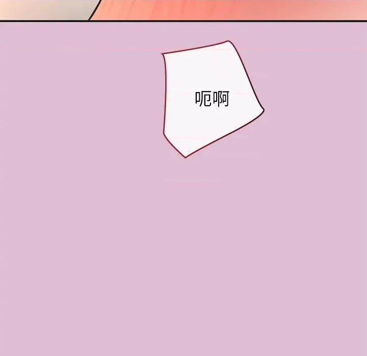 公主殿下要收种子啦 公主殿下要收种子啦！-公主殿下要收种子啦！ 第14话 第149页