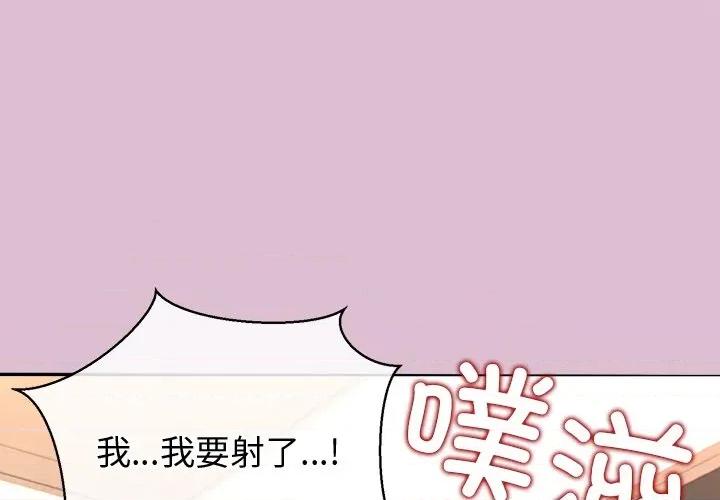 公主殿下要收种子啦 公主殿下要收种子啦！-公主殿下要收种子啦！ 第15话 第1页