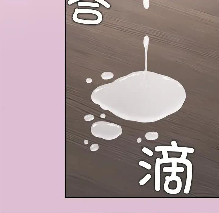 公主殿下要收种子啦 公主殿下要收种子啦！-公主殿下要收种子啦！ 第15话 第23页