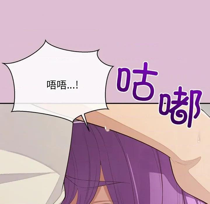 公主殿下要收种子啦 公主殿下要收种子啦！-公主殿下要收种子啦！ 第15话 第24页