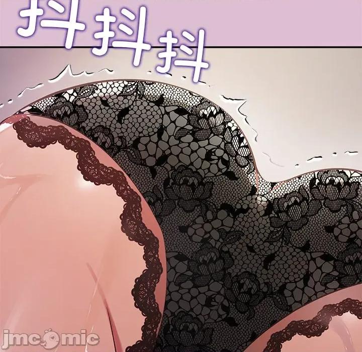 公主殿下要收种子啦 公主殿下要收种子啦！-公主殿下要收种子啦！ 第15话 第30页