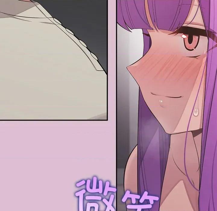 公主殿下要收种子啦 公主殿下要收种子啦！-公主殿下要收种子啦！ 第15话 第74页