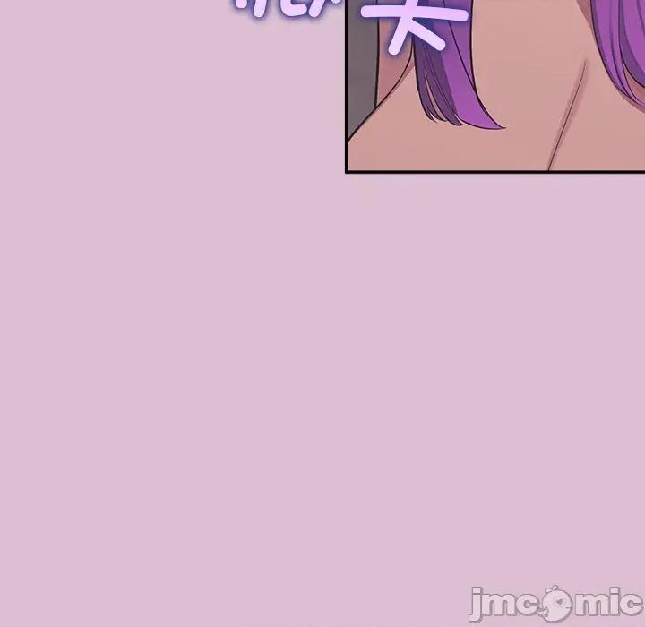 公主殿下要收种子啦 公主殿下要收种子啦！-公主殿下要收种子啦！ 第15话 第75页
