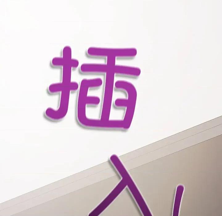 公主殿下要收种子啦 公主殿下要收种子啦！-公主殿下要收种子啦！ 第15话 第97页