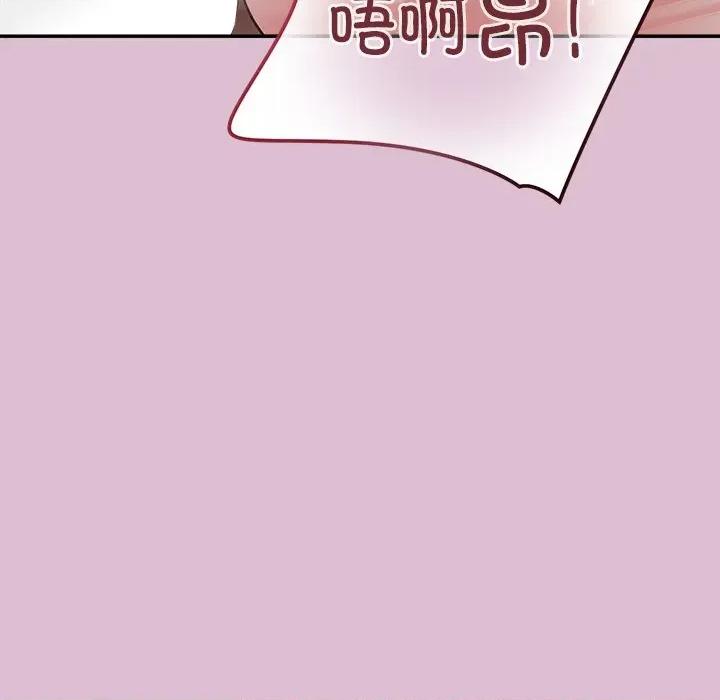 公主殿下要收种子啦 公主殿下要收种子啦！-公主殿下要收种子啦！ 第15话 第171页