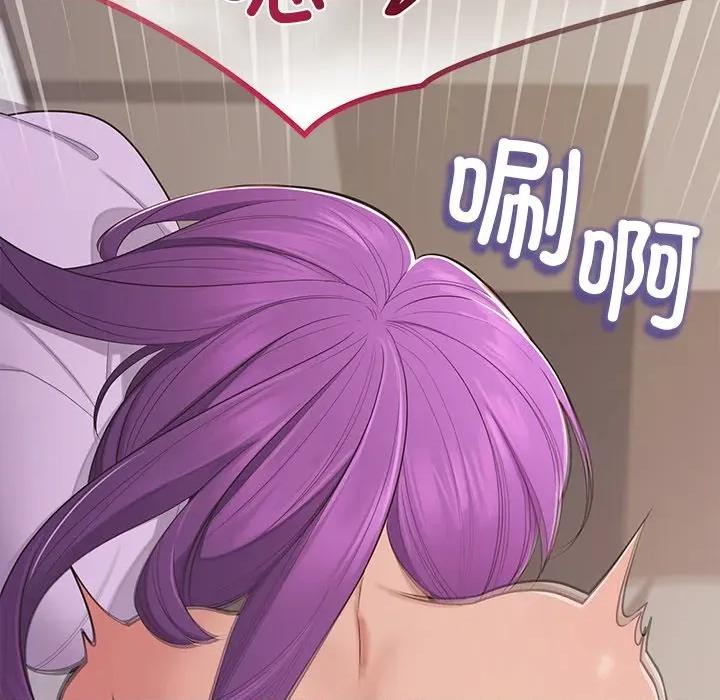 公主殿下要收种子啦 公主殿下要收种子啦！-公主殿下要收种子啦！ 第15话 第189页