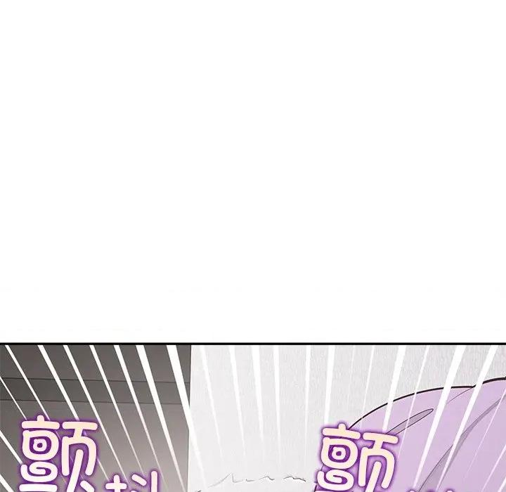 公主殿下要收种子啦 公主殿下要收种子啦！-公主殿下要收种子啦！ 第16话 第47页