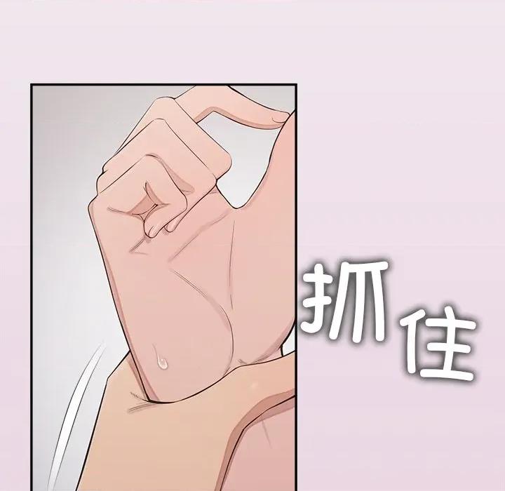 公主殿下要收种子啦 公主殿下要收种子啦！-公主殿下要收种子啦！ 第16话 第67页
