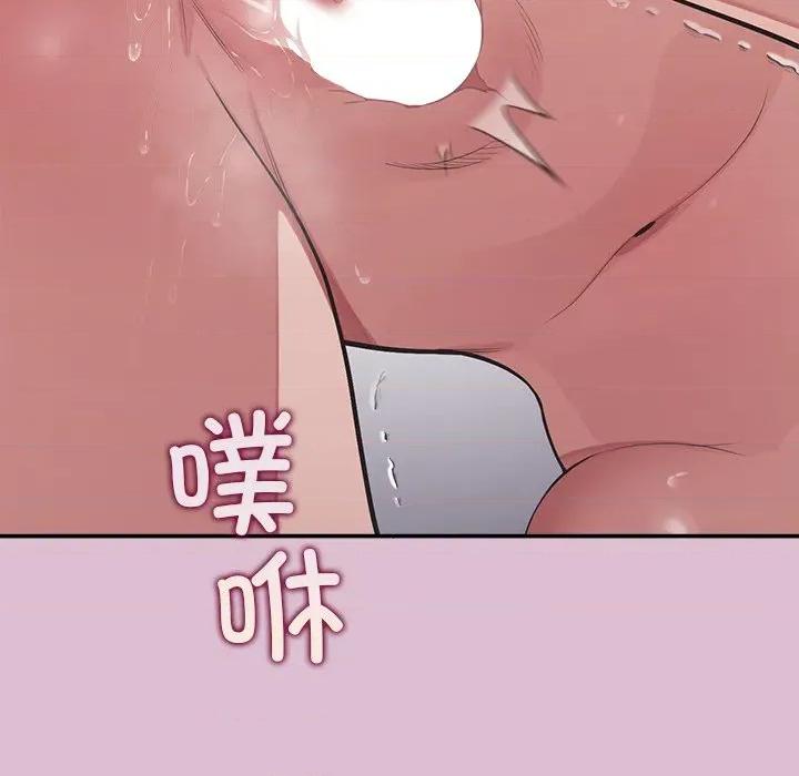 公主殿下要收种子啦 公主殿下要收种子啦！-公主殿下要收种子啦！ 第16话 第99页