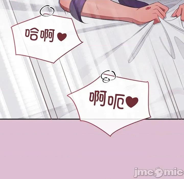 公主殿下要收种子啦 公主殿下要收种子啦！-公主殿下要收种子啦！ 第16话 第120页