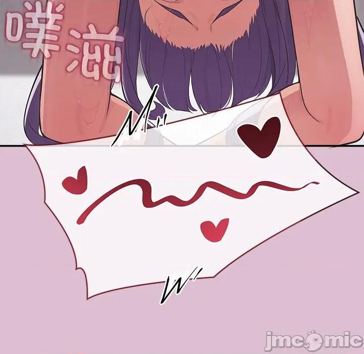 公主殿下要收种子啦 公主殿下要收种子啦！-公主殿下要收种子啦！ 第16话 第130页