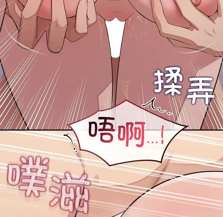 公主殿下要收种子啦 公主殿下要收种子啦！-公主殿下要收种子啦！ 第16话 第151页