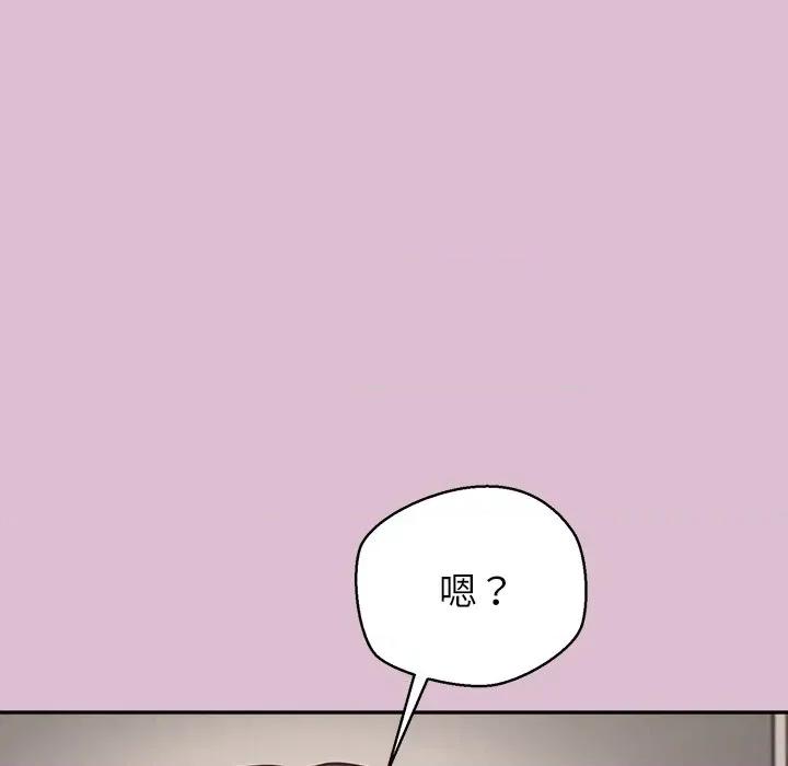 公主殿下要收种子啦 公主殿下要收种子啦！-公主殿下要收种子啦！ 第16话 第177页