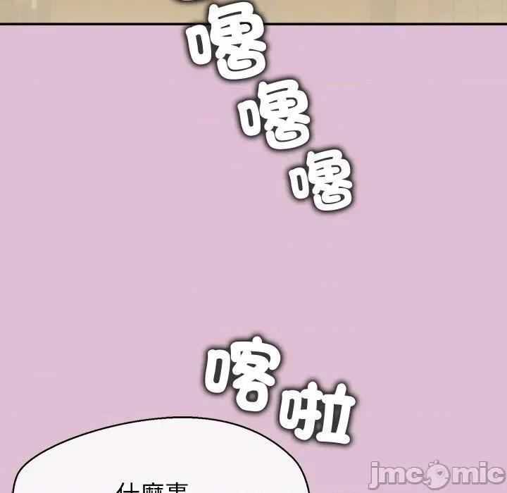公主殿下要收种子啦 公主殿下要收种子啦！ 17 第1页