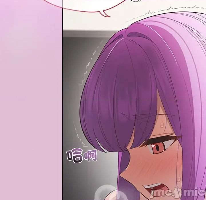 公主殿下要收种子啦 公主殿下要收种子啦！ 17 第46页
