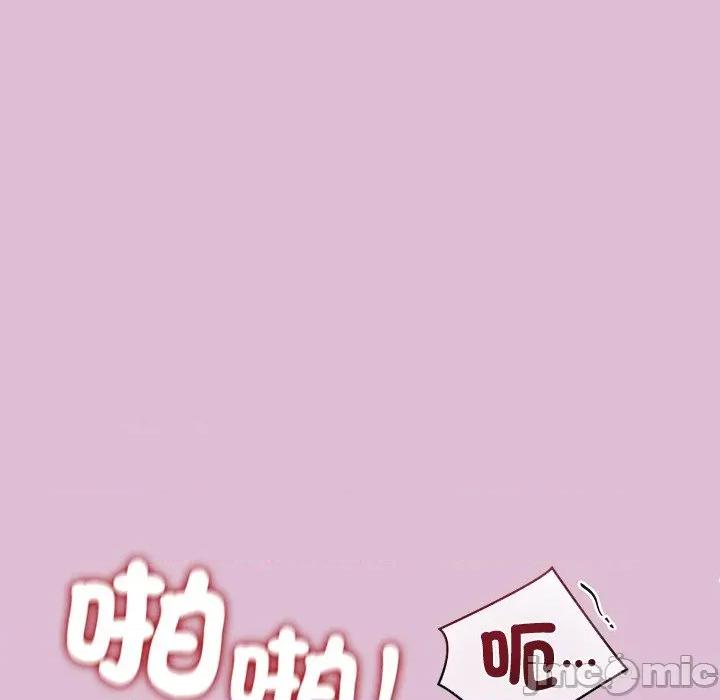 公主殿下要收种子啦 公主殿下要收种子啦！ 17 第49页