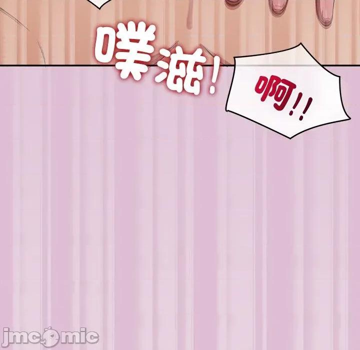 公主殿下要收种子啦 公主殿下要收种子啦！ 17 第63页