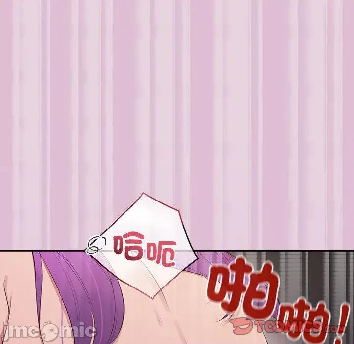 公主殿下要收种子啦 公主殿下要收种子啦！ 17 第64页