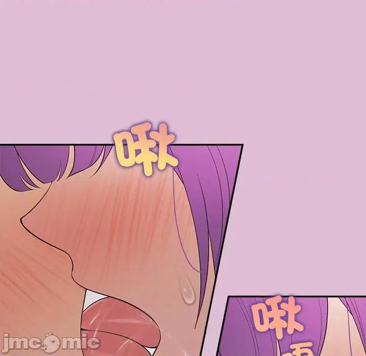 公主殿下要收种子啦 公主殿下要收种子啦！ 17 第97页