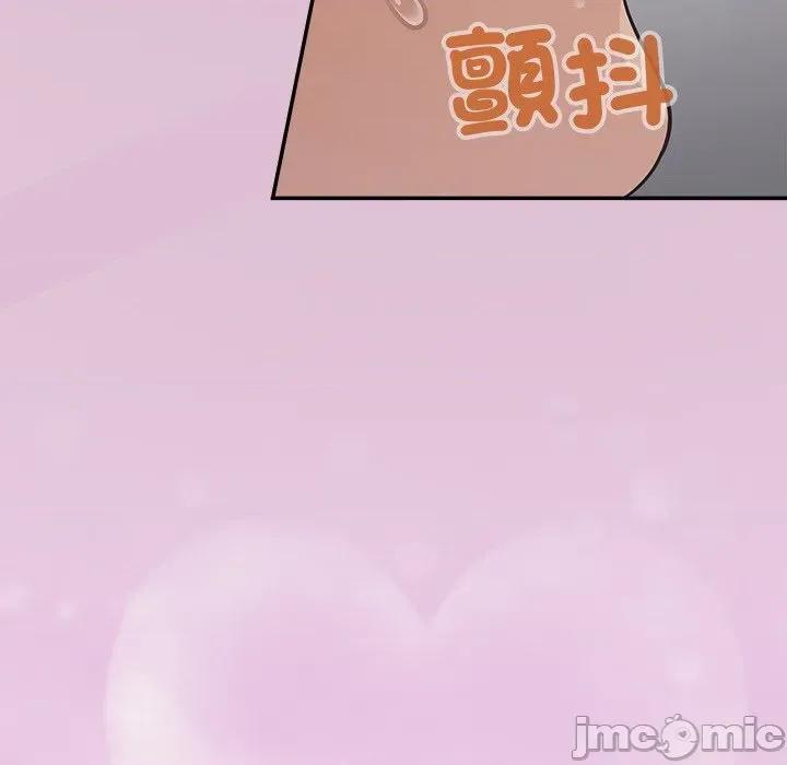 公主殿下要收种子啦 公主殿下要收种子啦！ 17 第99页