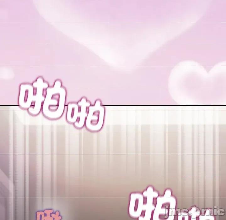 公主殿下要收种子啦 公主殿下要收种子啦！ 17 第100页