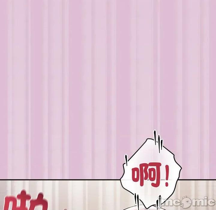 公主殿下要收种子啦 公主殿下要收种子啦！ 17 第106页