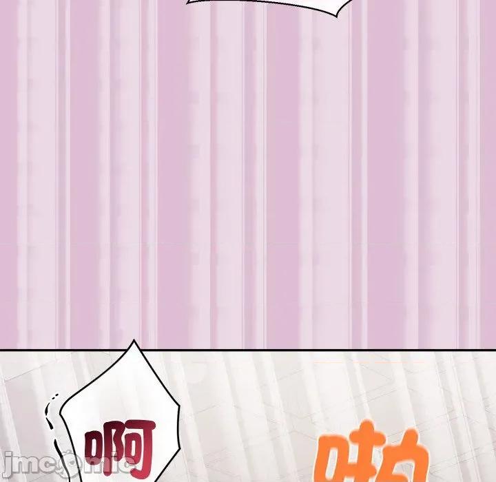 公主殿下要收种子啦 公主殿下要收种子啦！ 17 第112页
