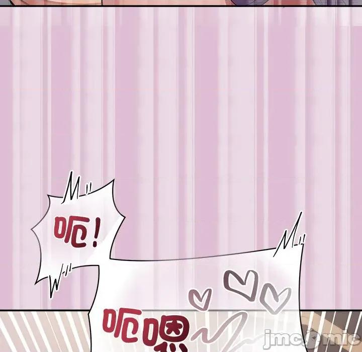 公主殿下要收种子啦 公主殿下要收种子啦！ 17 第118页