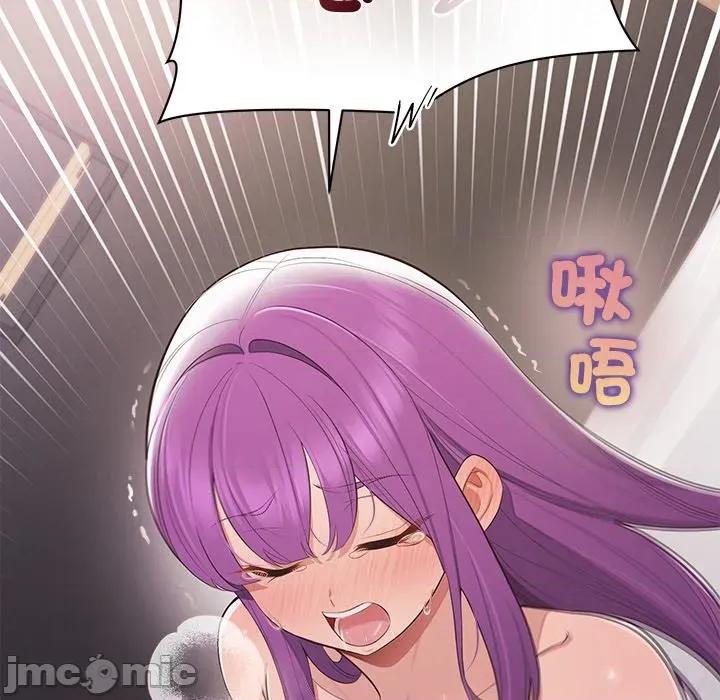 公主殿下要收种子啦 公主殿下要收种子啦！ 17 第119页
