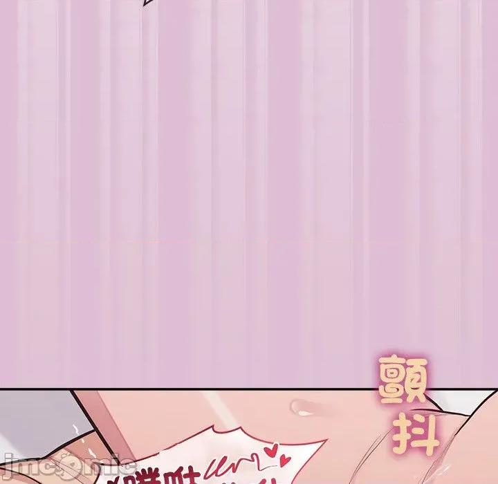 公主殿下要收种子啦 公主殿下要收种子啦！ 17 第122页