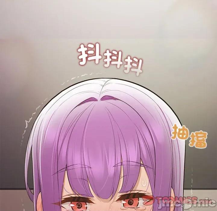 公主殿下要收种子啦 公主殿下要收种子啦！ 17 第128页