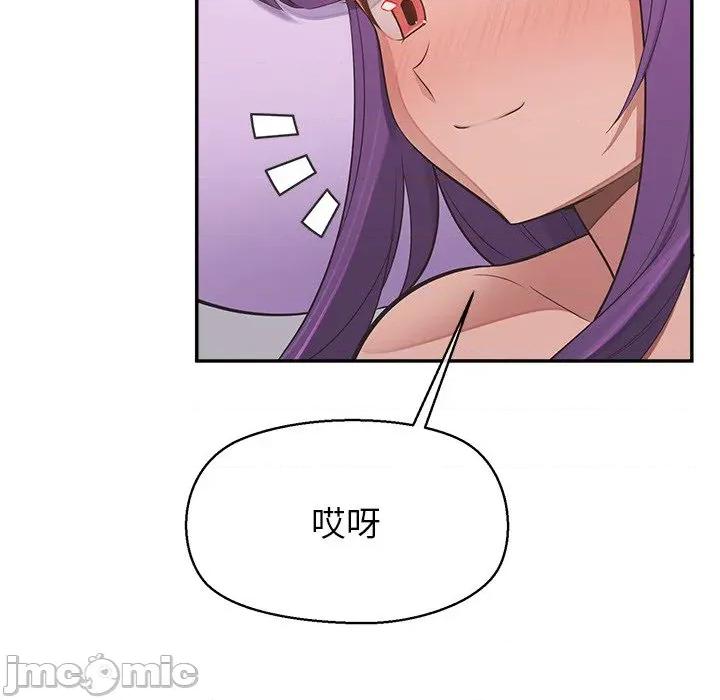 公主殿下要收种子啦 公主殿下要收种子啦！ 17 第156页