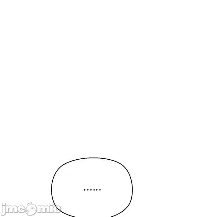 公主殿下要收种子啦 公主殿下要收种子啦！ 17 第161页