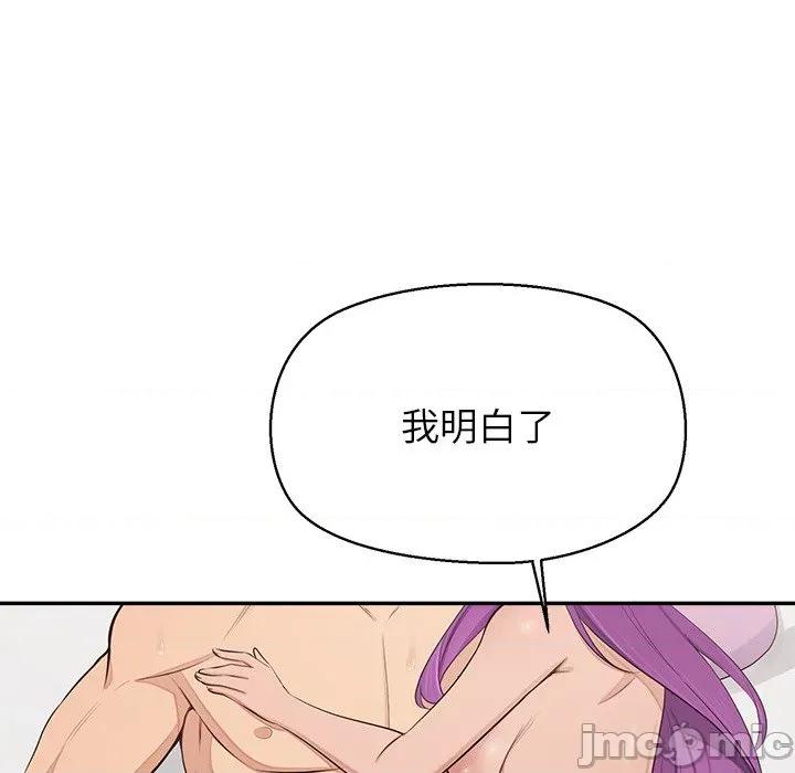 公主殿下要收种子啦 公主殿下要收种子啦！ 17 第164页