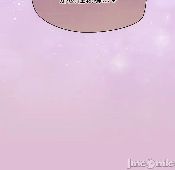公主殿下要收种子啦 公主殿下要收种子啦！ 18 第11页
