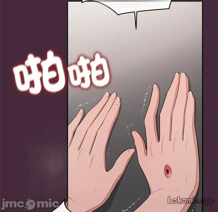 公主殿下要收种子啦 公主殿下要收种子啦！ 18 第21页