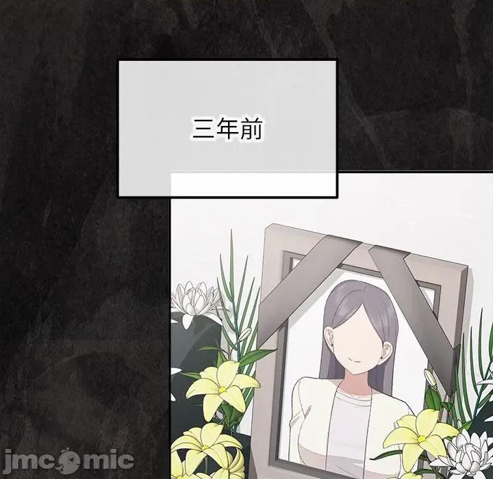 公主殿下要收种子啦 公主殿下要收种子啦！ 18 第78页