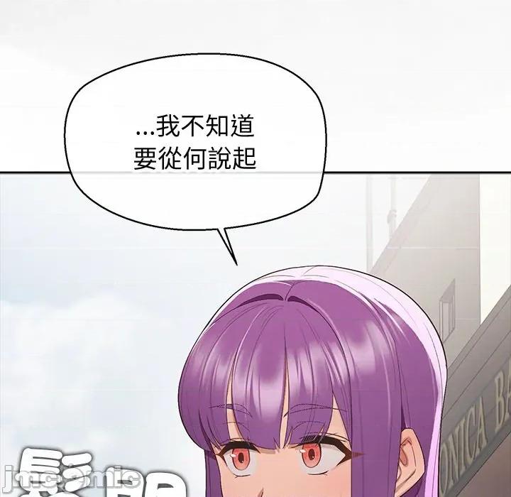 公主殿下要收种子啦 公主殿下要收种子啦！ 18 第91页