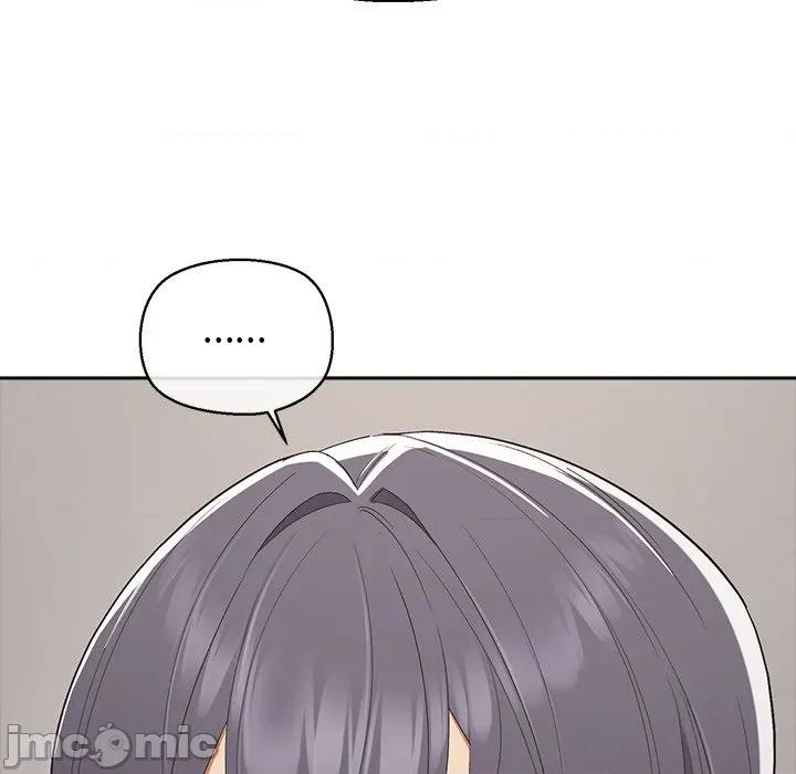 公主殿下要收种子啦 公主殿下要收种子啦！ 18 第98页