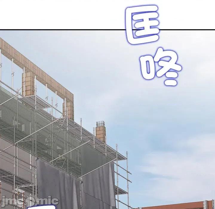 公主殿下要收种子啦 公主殿下要收种子啦！ 18 第108页