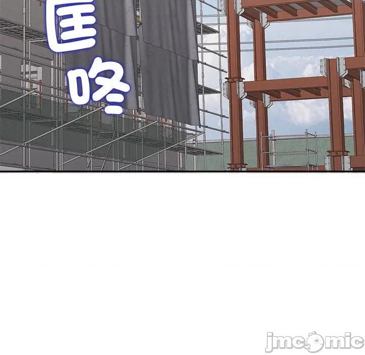 公主殿下要收种子啦 公主殿下要收种子啦！ 18 第109页