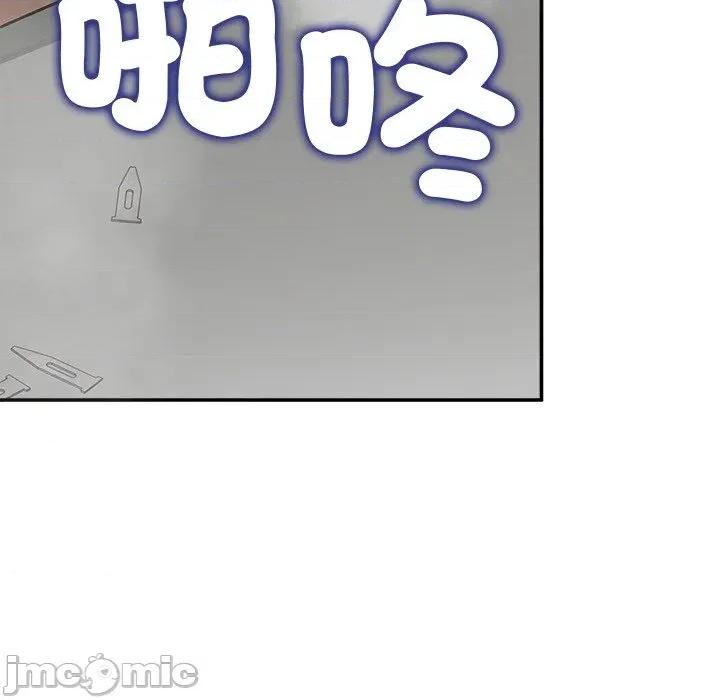公主殿下要收种子啦 公主殿下要收种子啦！ 18 第111页