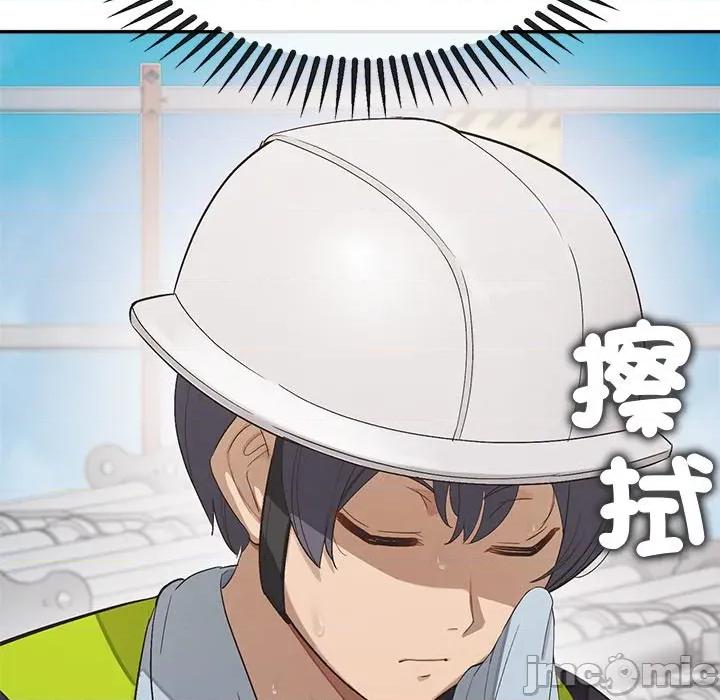 公主殿下要收种子啦 公主殿下要收种子啦！ 18 第117页