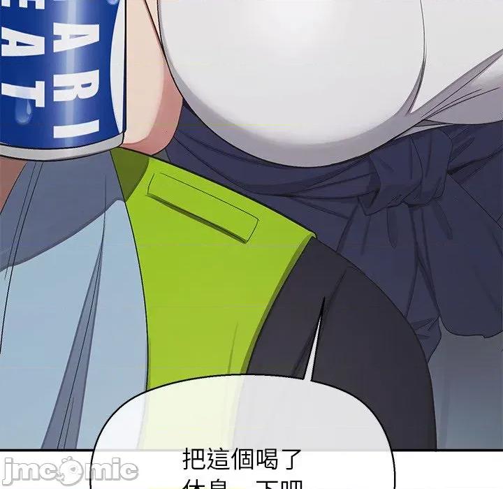 公主殿下要收种子啦 公主殿下要收种子啦！ 18 第127页