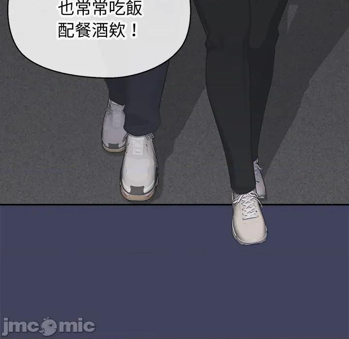 公主殿下要收种子啦 公主殿下要收种子啦！ 18 第144页