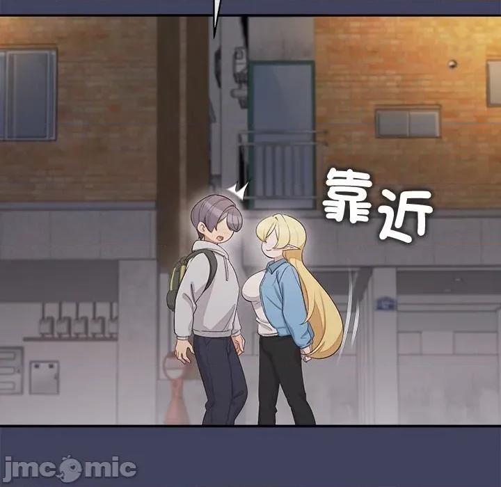 公主殿下要收种子啦 公主殿下要收种子啦！ 18 第163页