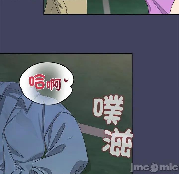 公主殿下要收种子啦 公主殿下要收种子啦！ 18 第171页