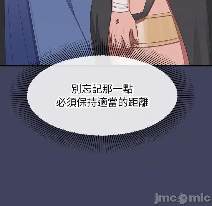 公主殿下要收种子啦 公主殿下要收种子啦！ 19 第1页