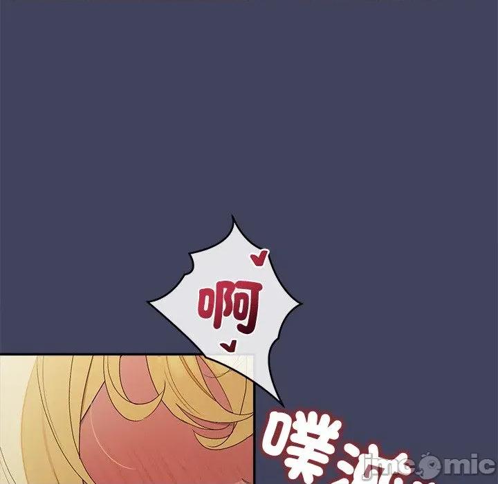 公主殿下要收种子啦 公主殿下要收种子啦！ 19 第4页